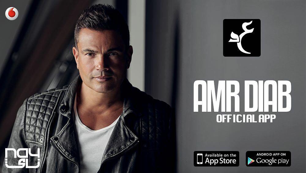 class="content__text"
 Listen to Diab FM on the new #AmrDiab mobile app now available on #itunes and #android Developed by @nayformedia 
 