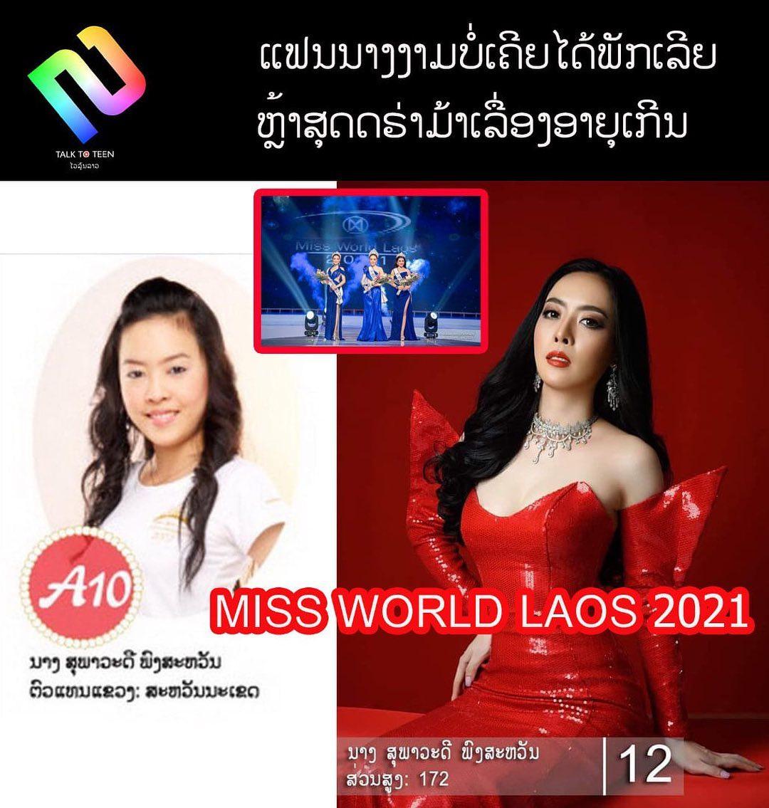 class="content__text"
 ແຟນນາງງາມລາວບໍ່ເຄີຍໄດ້ພັກເລີຍ ຫາກໍ່ຈົບດຮ່າມ້າຊຸດປາກັດລາວຕໍ່ມາອີກກັບດຣ່າມ່າຜູ້ທີ່ໄດ້ມົງເວທີ Miss World Laos 2021 ທີ່ປະກວດຫາກໍ່ຈົບໄປມື້ຄືນວານນີ້ເຊິ່ງຄົນທີ່ໄດ້ມົງມີດັ່ງນີ້: 
ນາງ ສຸພາວະດີ ພົງສະຫວັນ Miss World Laos 2021 
ນາງ ພອນວິໄລ ຫລວງລາດ ຮອງອັນດັບ1 Miss World Laos 2021
ນາງ ອະລິຍາ ອິນທະວົງ ຮອງອັນດັບ2 Miss World Laos 2021
ແຕ່ດຮ່າມ່າບໍ່ໄດ້ຈົບເທົ່ານີ້ມີຄົນຕາດີໄປເບິ່ງປະຫວັດຄືນຂອງ ນາງ ສຸພາວະດີ ພົງສະຫວັນ Miss World Laos 2021 ເຄີຍປະກວດ Miss Laos ມາກ່ອນເປັນຕົວແທນແຂວງສະຫວັນນະເຂດ ເຊິ່ງຊາວເນັດຄິດໄລ່ອາຍຸຈາກຕອນນັ້ນຈົນຮອດຕອນນີ້ແລ້ວອາຍຸໜ້າຈະກາຍການກໍານົດຂອງກອງປະກວດໃຫຍ່ທີ່ຕັ້ງໄວ້ແມ່ນ 17 ຫາ 26 ປີ ເຊິ່ງຊາວເນັດຄາດການວ່າປັດຈຸບັນໜ້າຈະໄດ້ອາຍຸ 31 ປີແລ້ວ ເຊິ່ງຄາວນີ້ທາງກອງ ຫຼື ສາວ ສຸພາວດີ ພົງສະຫວັນກໍ່ຍັງບໍ່ໄດ້ເຄື່ອນໄຫວອອກຖະແຫຼງການເທື່ອ ວ່າກະແສທີ່ເປັນຢູ່ແມ່ນຄວາມຈິງຫຼືບໍ່? ຖ້າຕິດຕາມຕອນຕໍ່ໄປເດີ້ທຸກຄົນ. 
 #MissWorldLaos2021 #ກະແສດຣ່າມ່າປະຈໍາວັນ #ແຟນນາງງາມລາວບໍ່ເຄີຍໄດ້ພັກ 
 