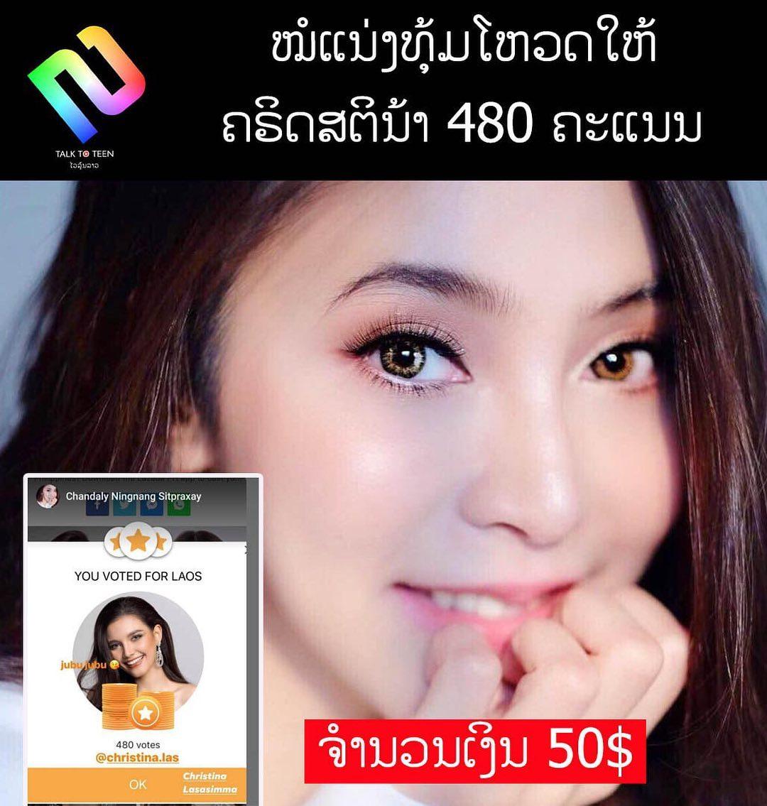 class="content__text"
 ໝໍແນ່ງນັກສະແດງຊື່ດັງຂອງລາວ ແລະ ເປັນໝໍທີ່ໃຈບຸນແຖມຍັງງາມອີກ ໄດ້ທຸ້ມໂຫວດໃຫ້ນາງງາມລາວ Christina Lasasimma Miss Universe Laos 2020 ເປັນຄະແນນທັງໝົດ 480 ຄະແນນຫຼືໄລ່ເປັນເງິນແມ່ນ 50$ ເປັນເງິນກີບປະມານ 500,000 ກີບ ໂອ້ໂຫຖືວ່າເປັນການ Support ທີ່ຍັງບໍ່ທັນເຫັນໃຜໃຈສະປອດປານນີ້ເລີຍ ຕັ້ງແຕ່ແອດຕິດຕາມນາງງາມມາໝໍແນ່ງຄືສິເປັນຄົນໂຫວດໃຫ້ຄະແນນຫຼາຍສຸດແລ້ວ 
ໃຜຢາກຕິດຕາມໝໍແນ່ງຕິດຕາມໄດ້ທີ FB: Chandaly Ningnang Sitpraxay ແລະ IG: Chandaly.sitphaxay 
ໝູ່ເພື່ອສາມາດໂຫວດໃຫ້ຄຣິດສຕິນ້າໄດ້ທີ່ Link: 
https://www.missuniverse.com/christina-lasasimma?fbclid=IwAR2Qxi9X-hEqArd3sCFeLeU5YIaobtVjW07vtOSv4grnAleyZta6XUjoZdk 
 