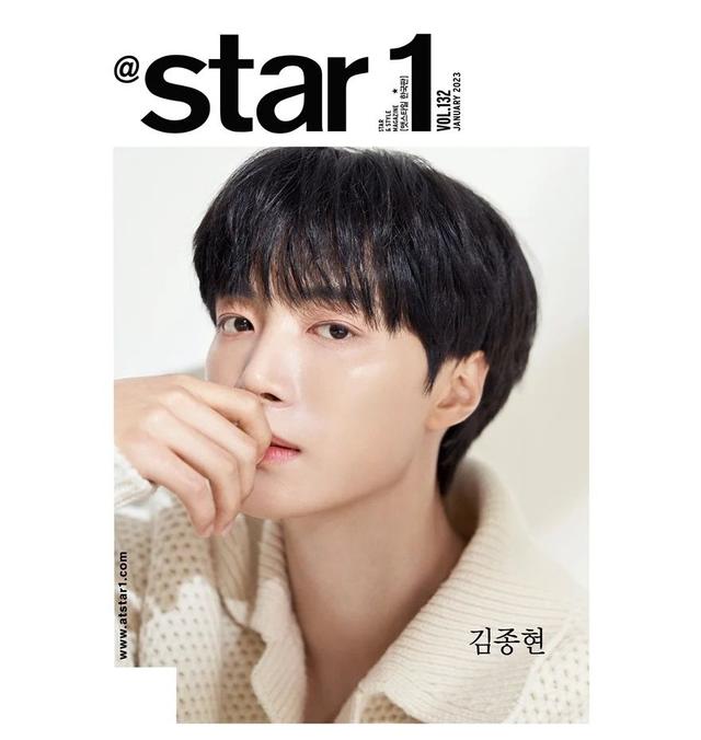 atstar1magazine