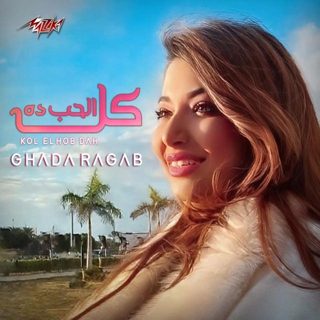 ghadarajabofficial