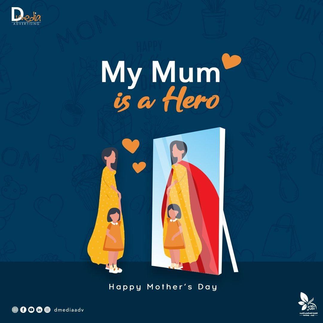 class="content__text"
 Some super heroes don't have capes they called Moms, our mothers are the real super heroes of the world.🦸‍♀️♥️

Thank you for being incredible and beautiful , Wish you all a special mother's day.👸🥰

 #mothersday 
 #DMediaAdvertising 
 