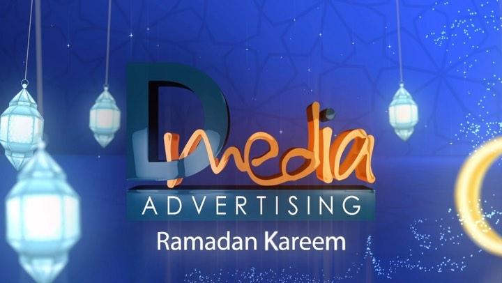class="content__text"
 شركة D Media Advertising تهنئكم بحلول شهر رمضان المبارك، أعاده الله علينا وعليكم بالخير واليمن والبركات، وكل عام وأنتم بخير 🌙

 #رمضان_كريم #DMediaAdvertising 
 