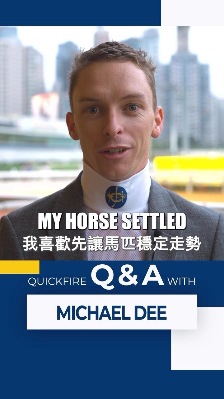 class="content__text"
 It may have been a short and sweet stint in Hong Kong for Michael Dee, but we're looking forward to having him back before long. We caught up with him before he heads off to learn a little more about the Kiwi, who is based in Australia. @mick_dee020 

騎師戴文高的快問快答有令你對他認識更深嗎？相信戴文高在香港必定有很多美好回憶，期待他不久後會重臨香港策騎，令大家能一睹其風采！ 

 #HKRacing #GoRacingHK #HKJC #HongKongJockeyClub #香港賽馬會 #horseracing #jockey #quickfire #jockeyq&amp;a
 #騎師快問快答 
 